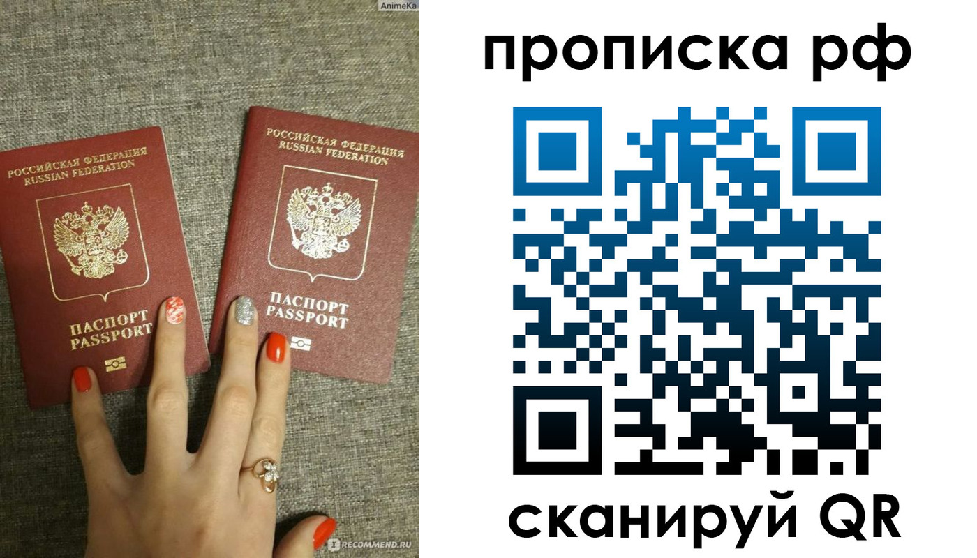 миграционный учет в Котово
