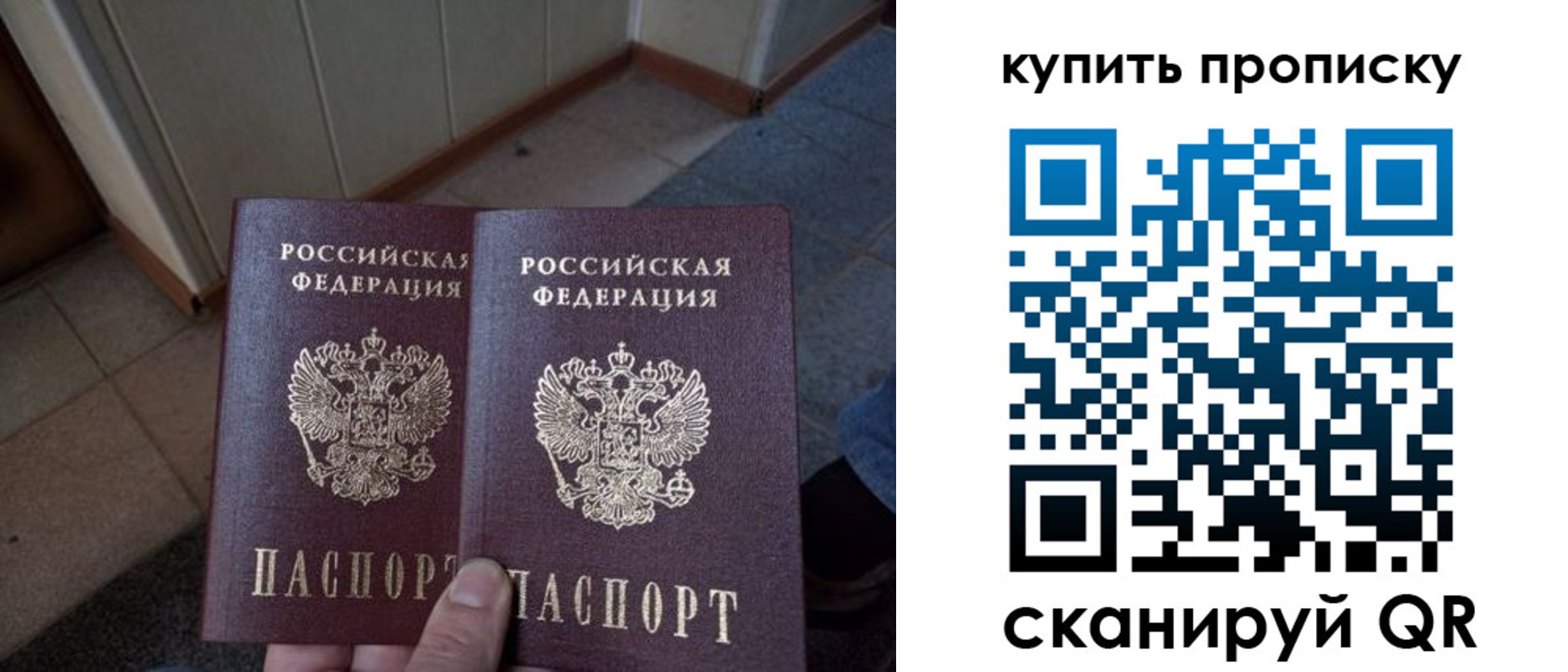 регистрация для школы в Котово