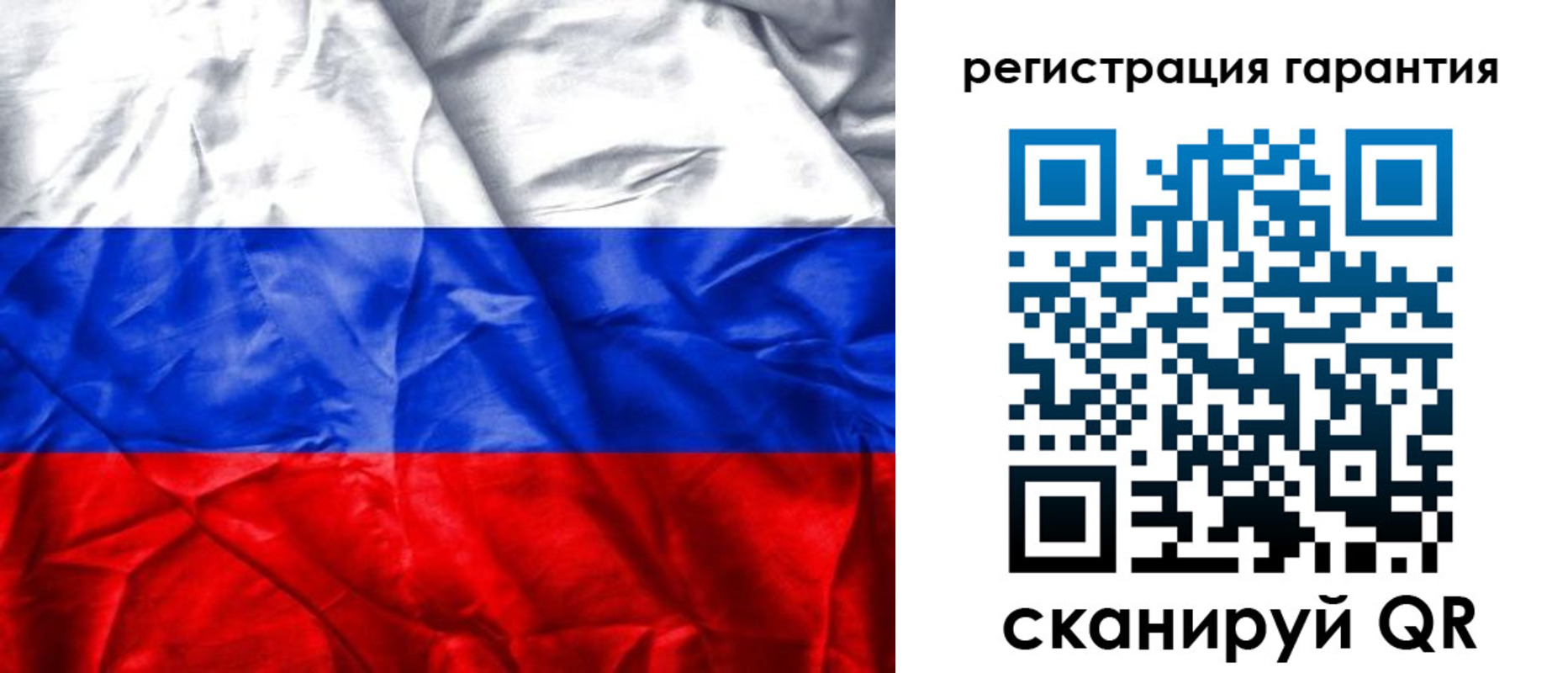временная прописка в Котово