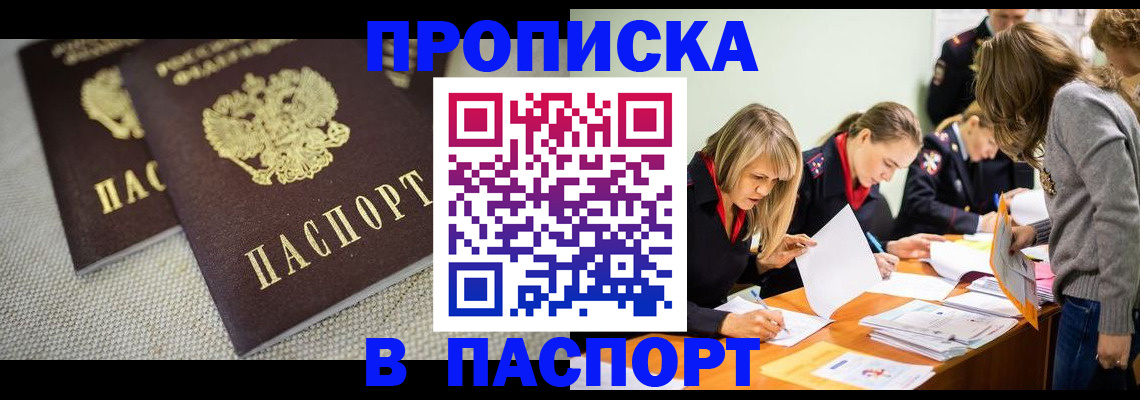 регистрация для дет. сада в Котово